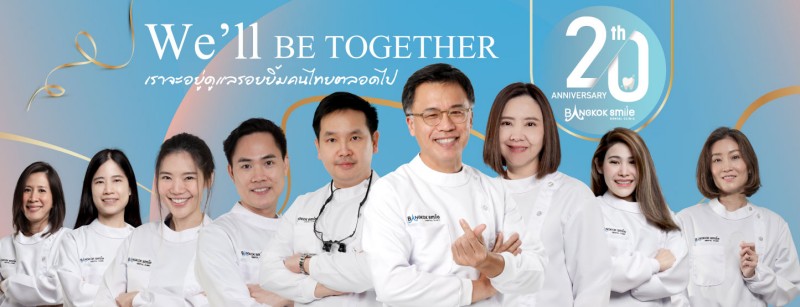 Bangkok Smile Dental Clinic